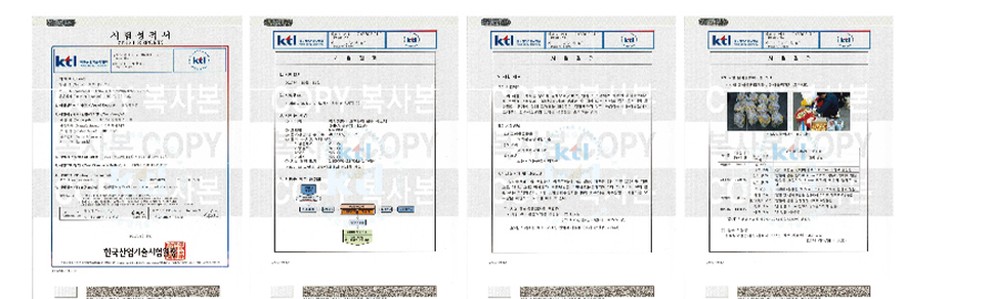 HF-3001 시험성적서
